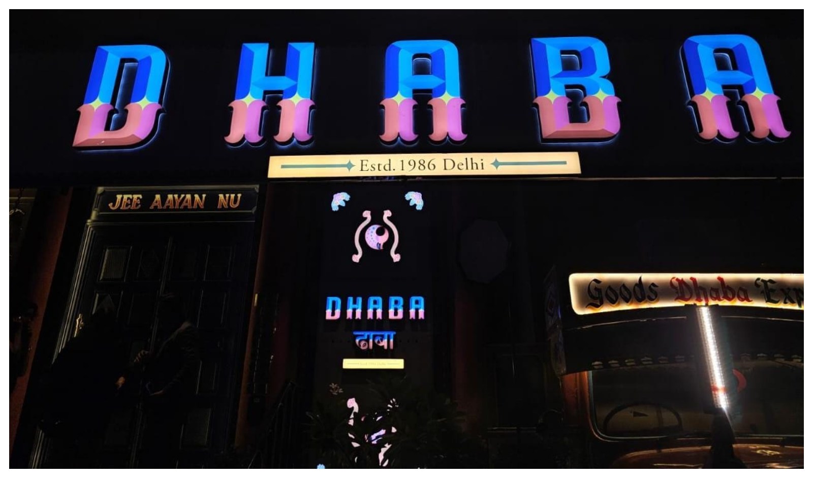 Restaurant India News: Azure Hospitality Launches 27th Dhaba Estd. 1986 Outlet in Civil Lines, New Delhi