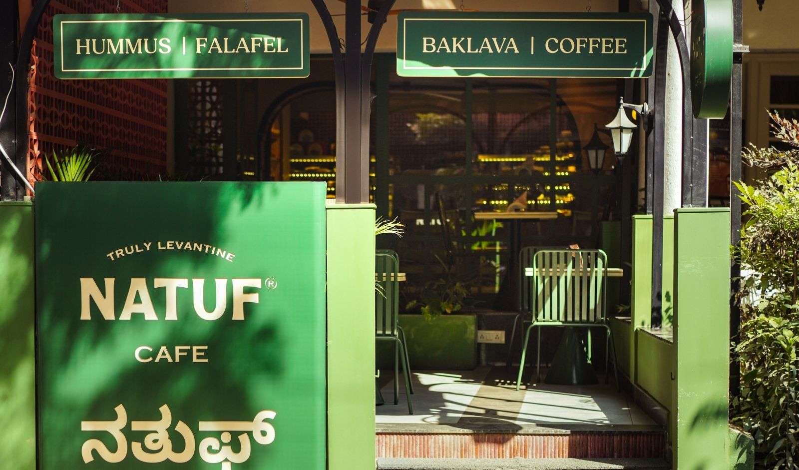 Restaurant India News:  EBG Group Bets Big on Natuf Café to Disrupt India’s QSR Space