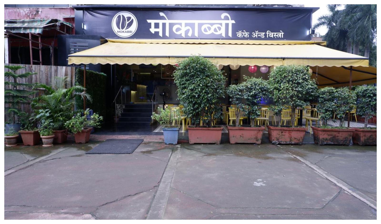 Restaurant India News: Mokabbi Cafe & Bistro Expands Footprint with Second Outlet in Mumbai