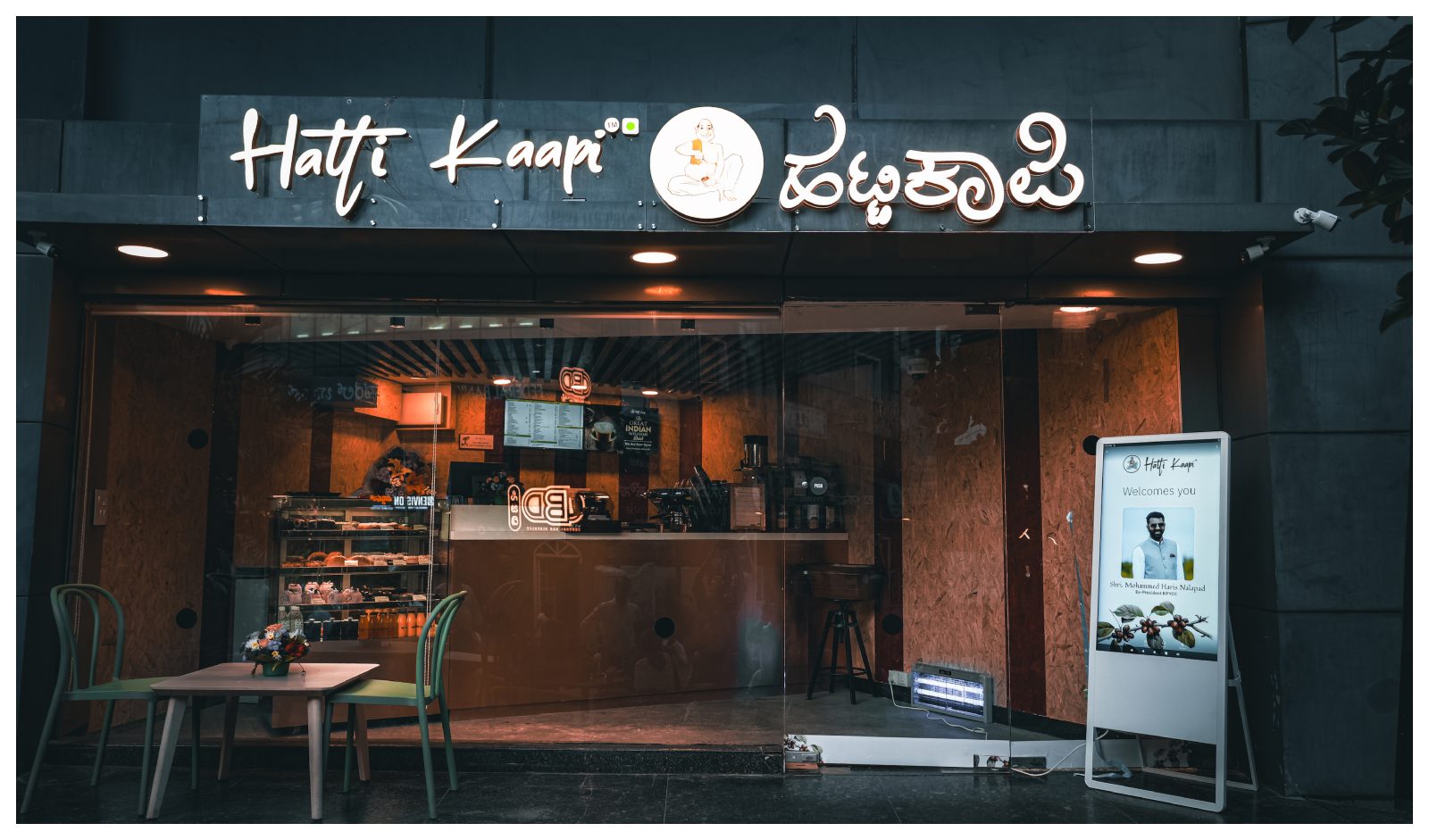Restaurant India News: Hatti Kaapi Opens Their 64th Outlet in Church Street, Bengaluru