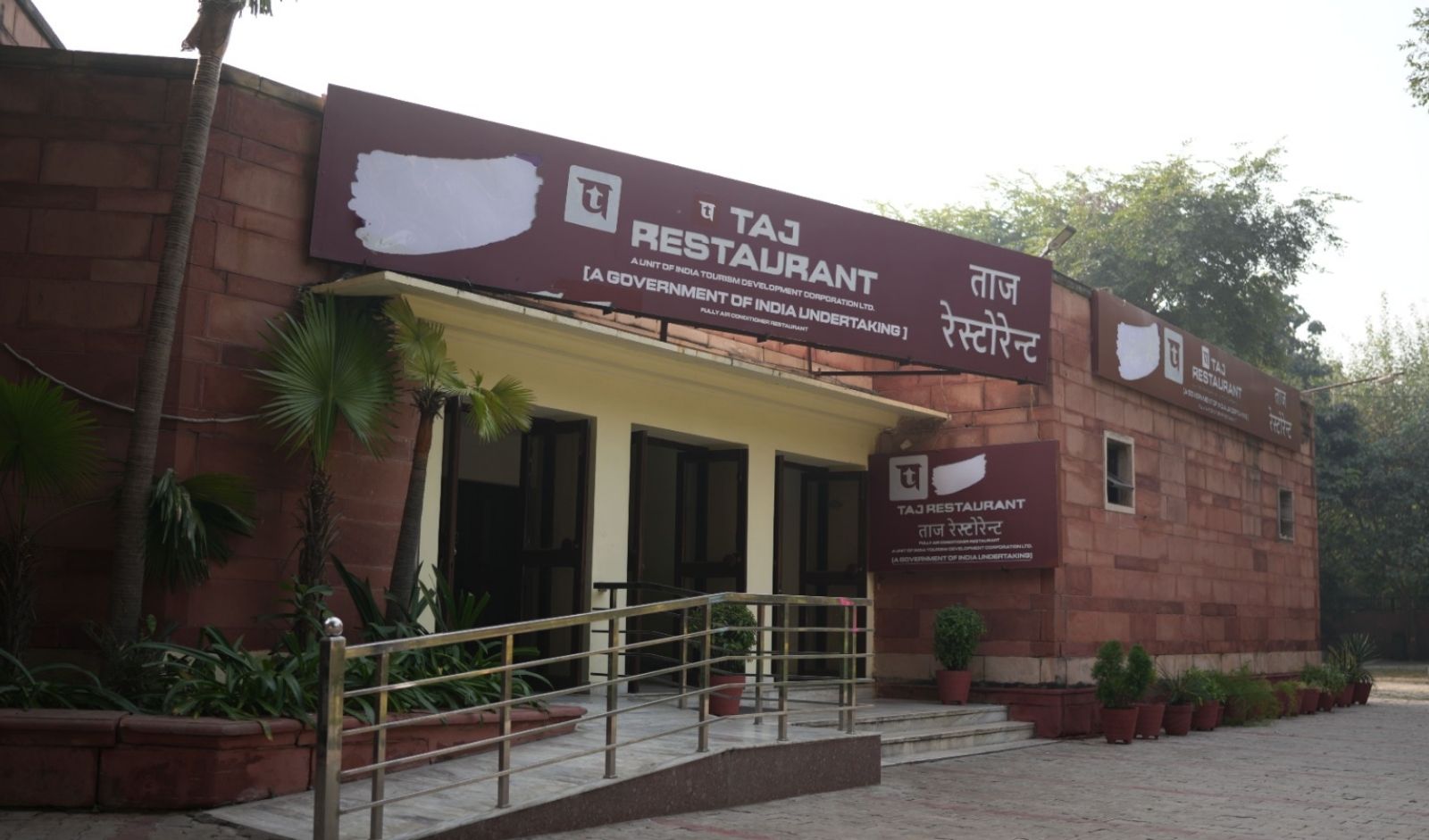Restaurant India News: ITDC’s Taj Restaurant Near Taj Mahal West Gate Serves as Key Dining Hub for Tourists