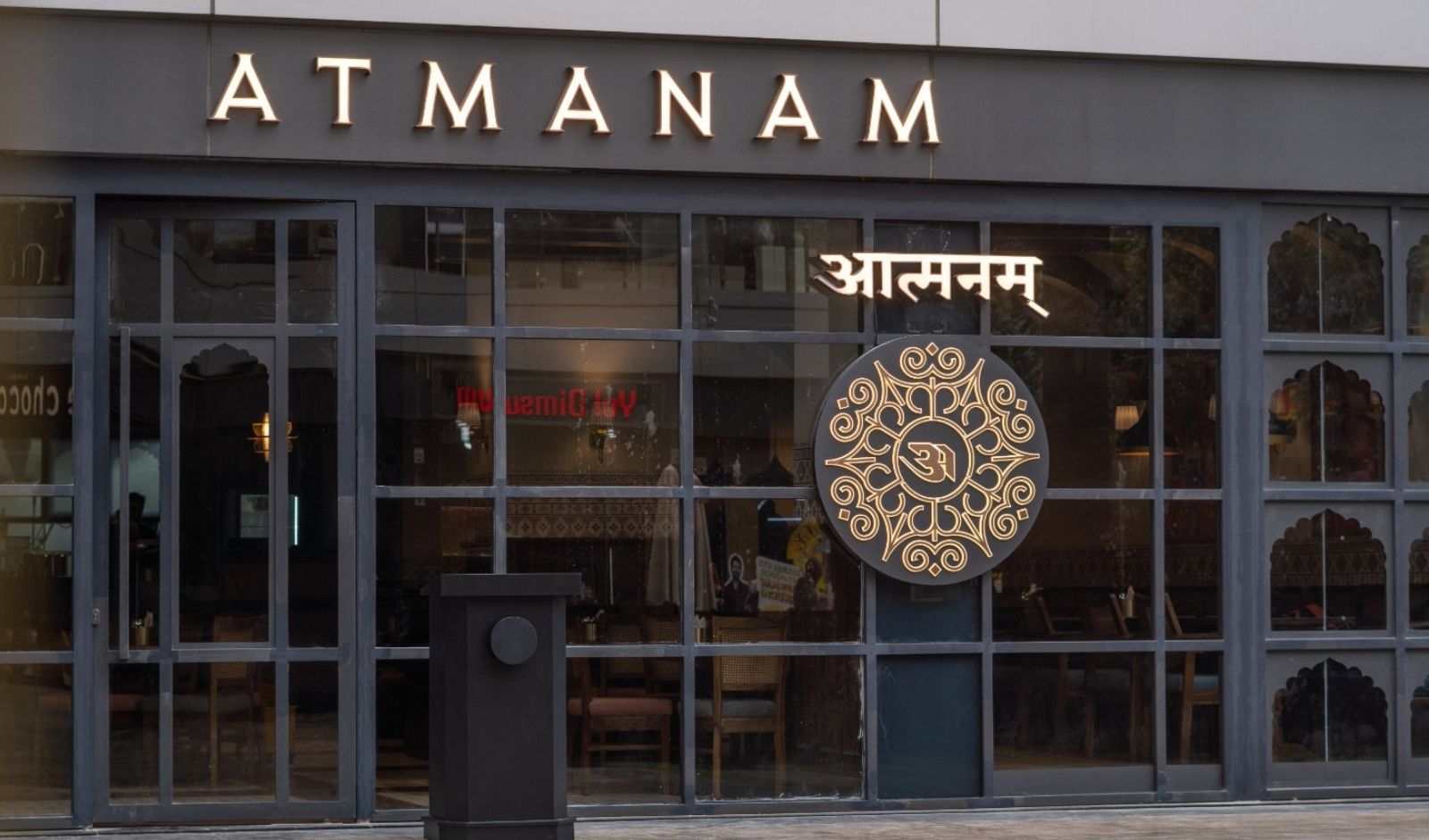 Restaurant India News: South Indian Vegetarian Brand Atmanam Expands with New Outlet in Gurgaon