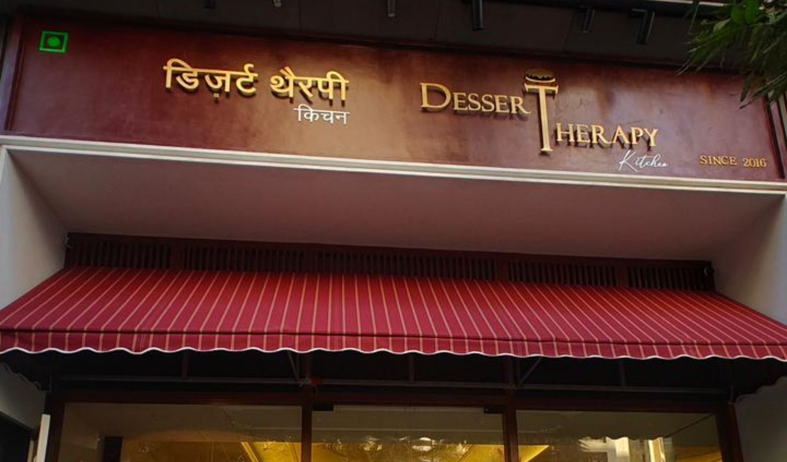 Restaurant India News: Dessert Therapy Expands Beyond Desserts with Sixth Outlet in Oshiwara