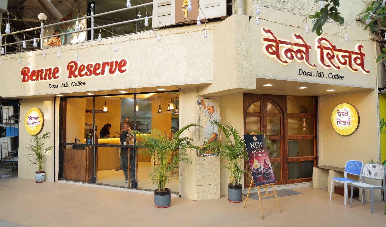 Restaurant India News: Benne Reserve Enters Thane with a Modern Take on Karnataka Cuisine