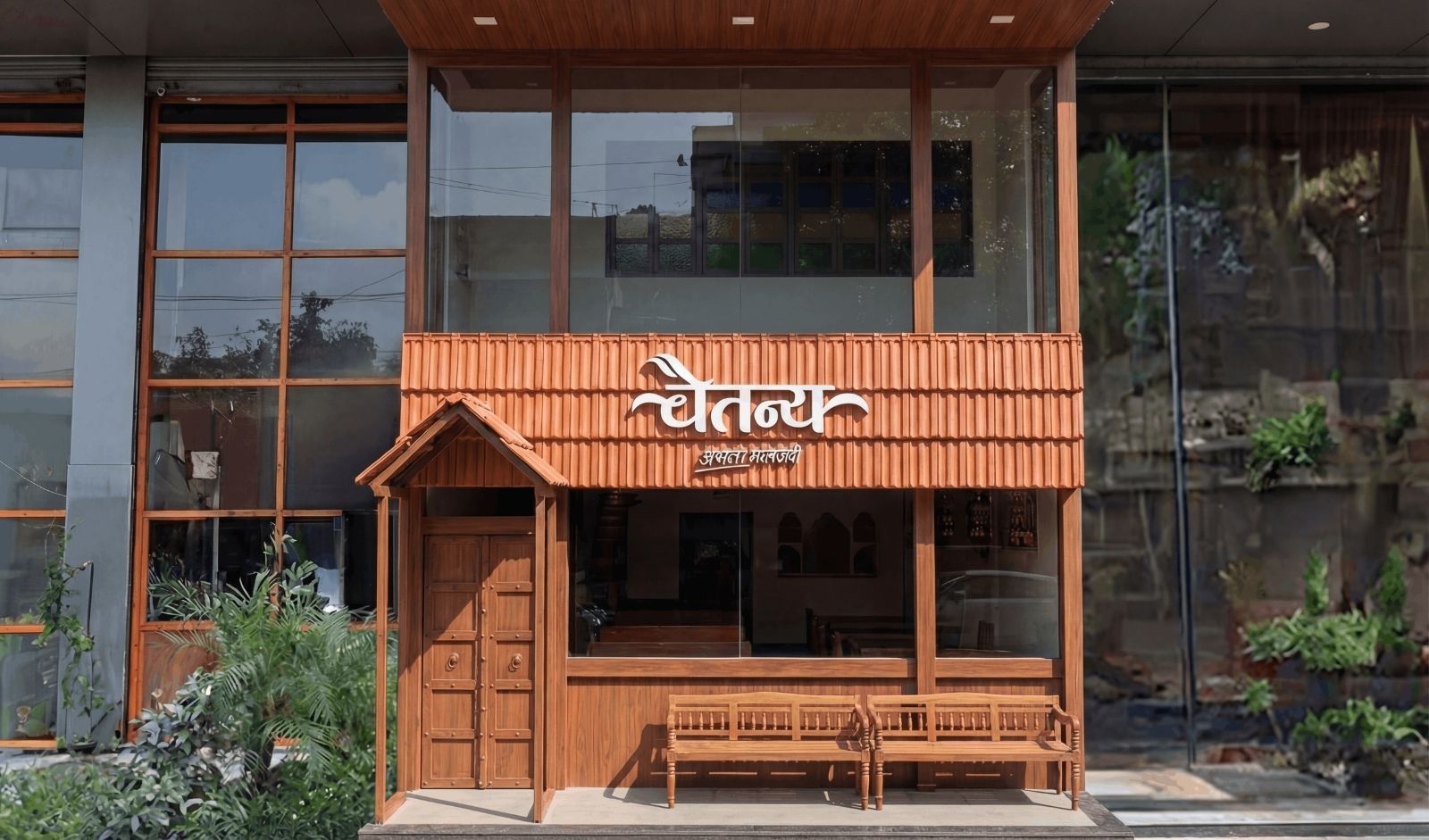 Restaurant India News:  Chaitanya Malvani Restaurant Opens New Outlet in Thane