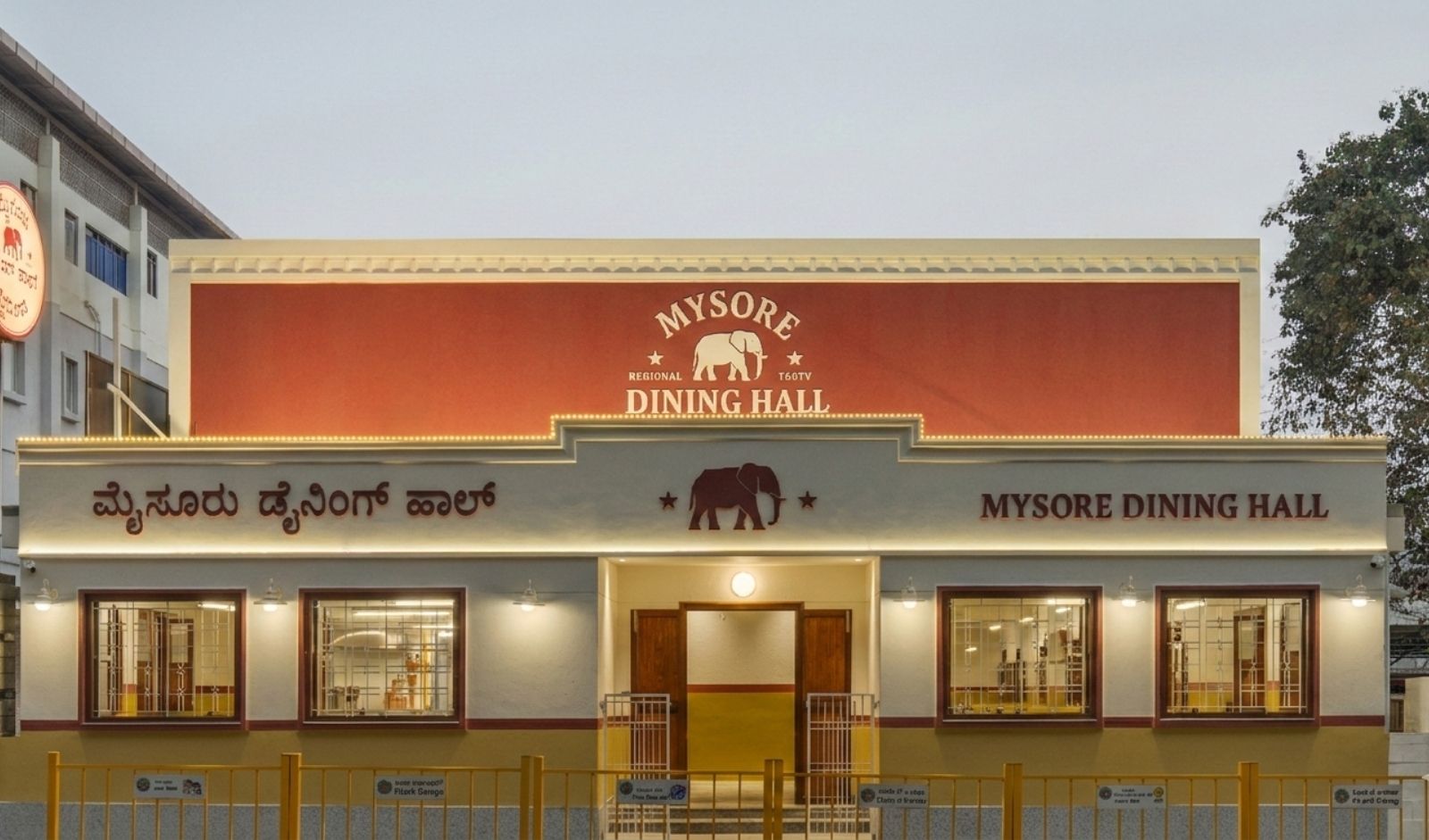 Restaurant India News: Mysore Dining Hall Launches in Bengaluru with Structured Dining Format