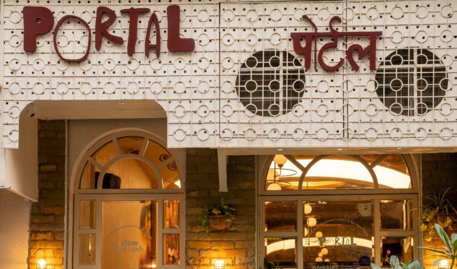 Restaurant India News: Portal Launches in Mumbai with All-Day Bistro and Bar Concept