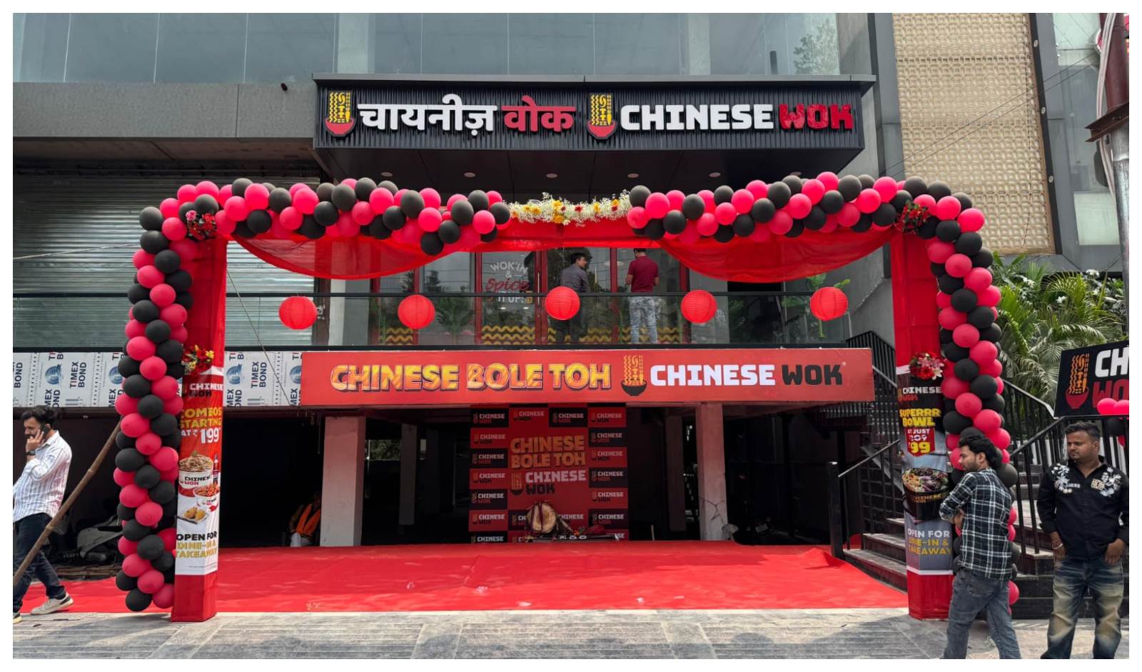 Restaurant India News: Chinese Wok Launches Second Outlet in Dehradun, Takes North India Count to 77