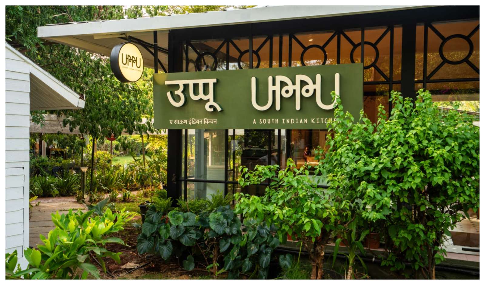 Restaurant India News: From Bandra to Karjat: Uppu Expands Its South Indian Culinary Journey to Oleander Farms
