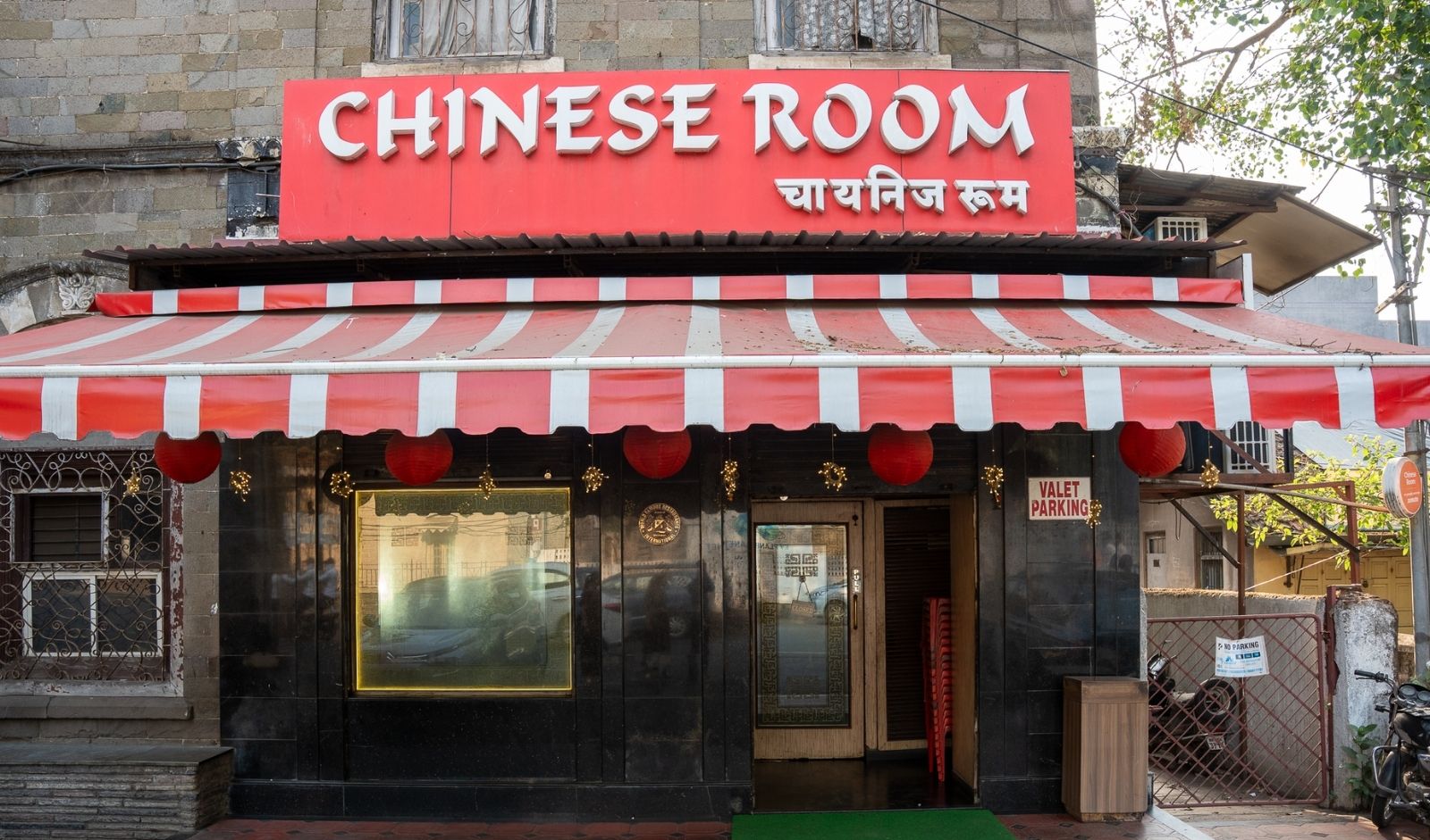 Restaurant India News: Chinese Room Celebrates 50 Years of Serving Pune