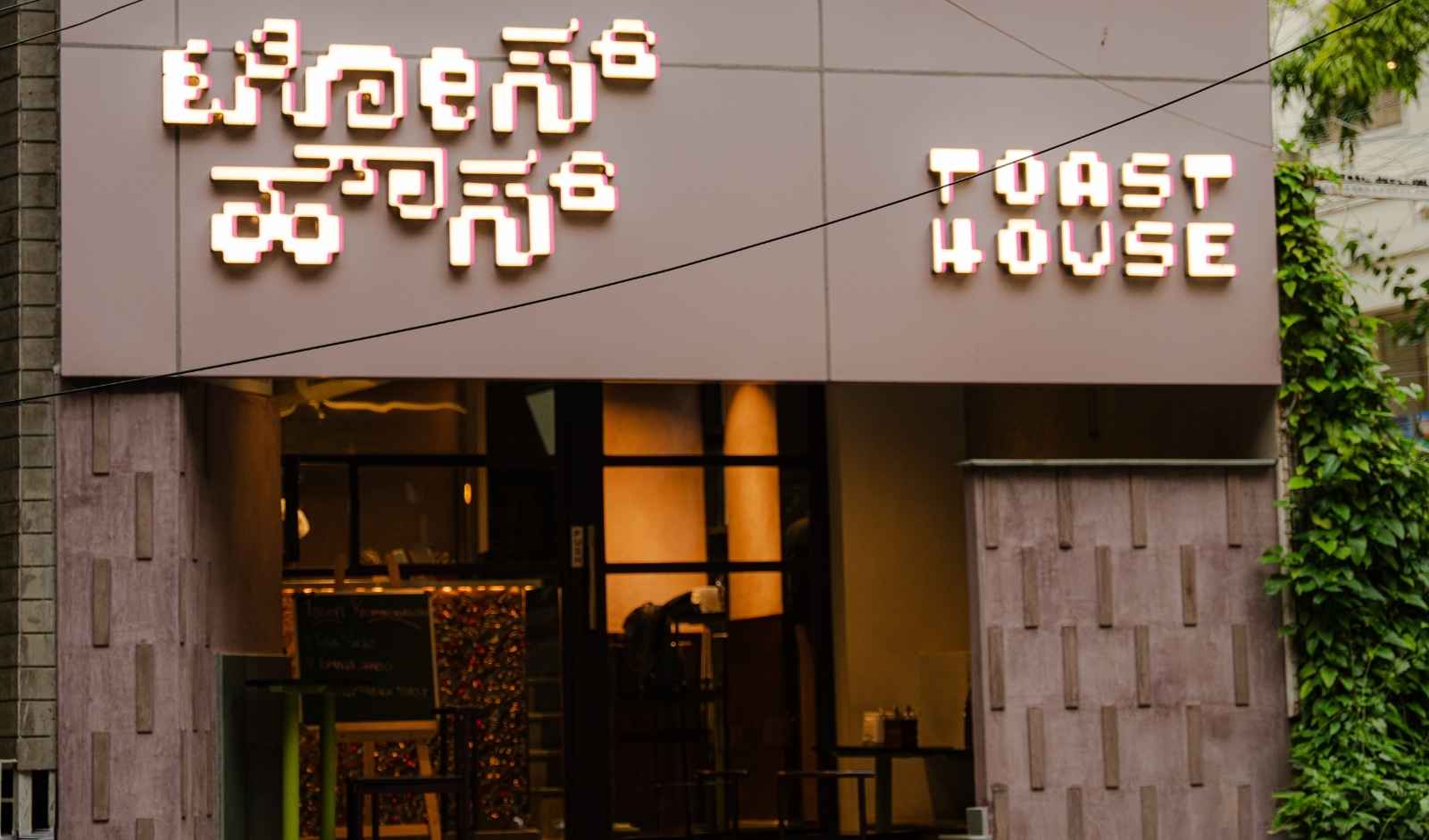 Toast House Opens in Bengaluru’s Indiranagar With Bread-Focused Menu