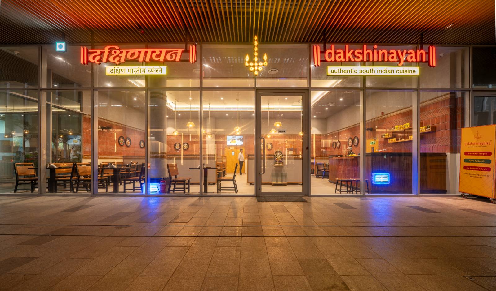 Dakshinayan Opens New South Indian Restaurant at Oberoi Garden City, Goregaon