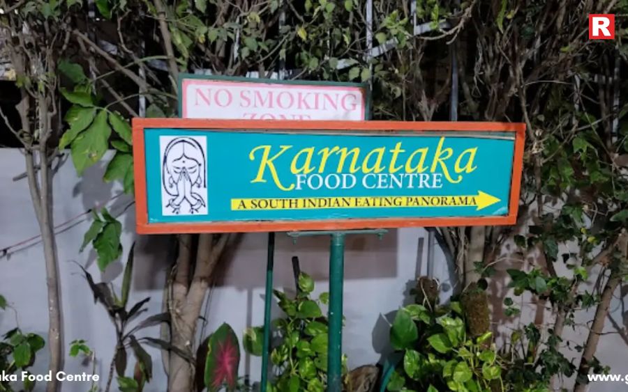 Karnataka Food Center